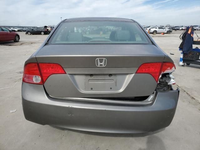 2008 Honda Civic EXL