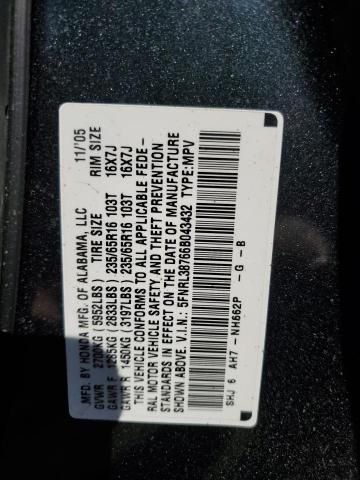 2006 Honda Odyssey EXL