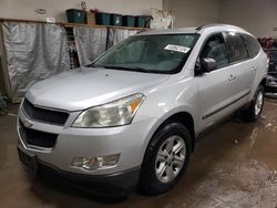 Chevrolet Traverse Vehiculos salvage en venta: 2009 Chevrolet Traverse LS