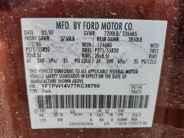 2007 Ford F150 Supercrew