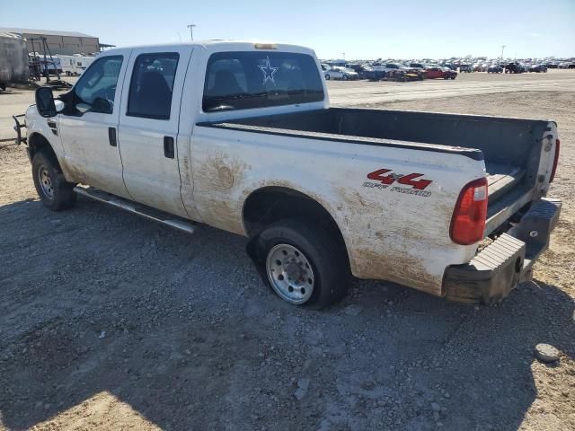 2008 Ford F250 Super Duty