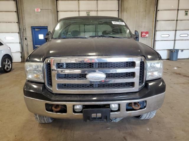 2005 Ford F250 Super Duty