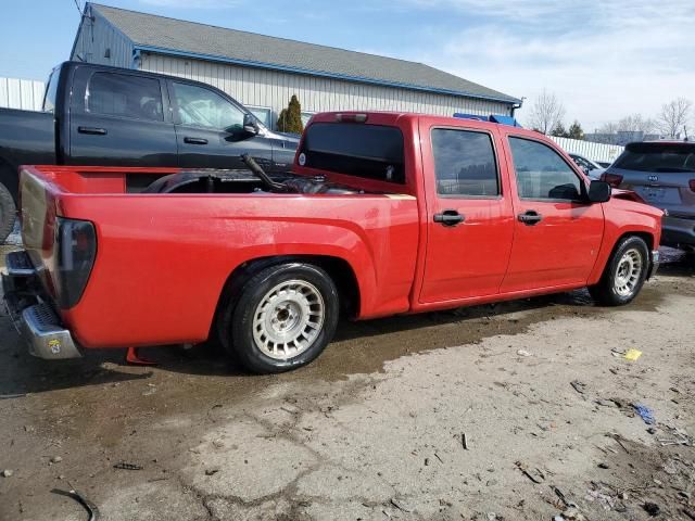 2008 Chevrolet Colorado LT