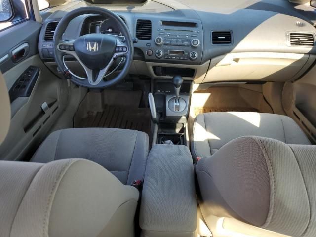 2010 Honda Civic Hybrid