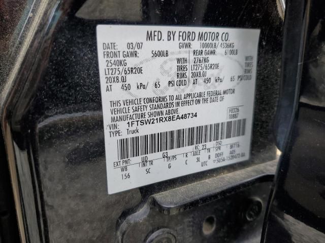 2008 Ford F250 Super Duty