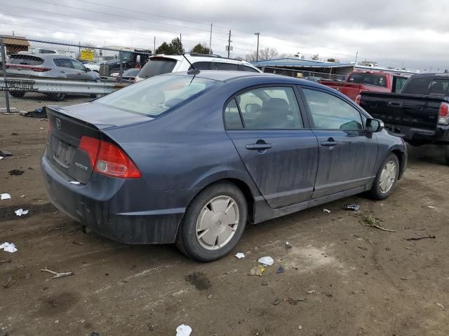 2007 Honda Civic Hybrid