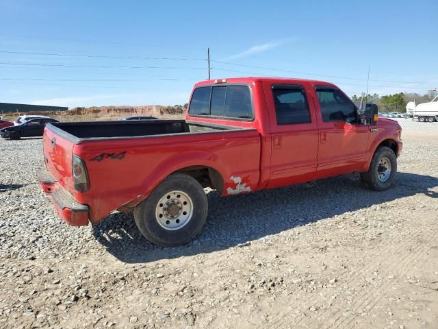 2003 Ford F250 Super Duty