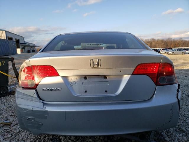 2006 Honda Civic EX