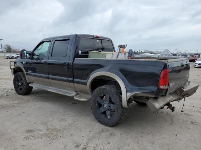 2006 Ford F250 Super Duty