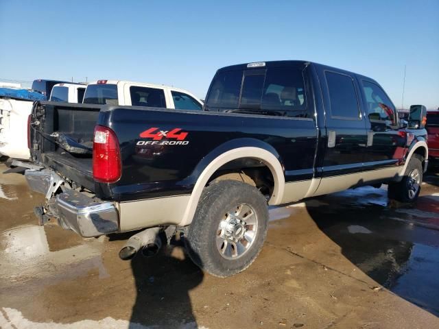 2008 Ford F250 Super Duty