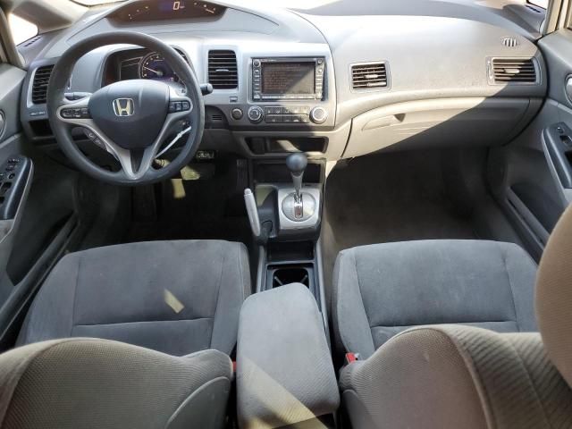 2010 Honda Civic EX