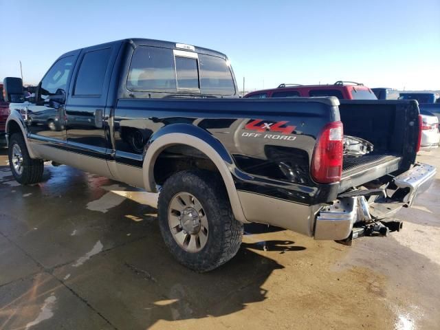 2008 Ford F250 Super Duty