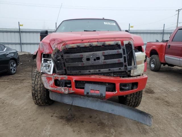 2008 Ford F250 Super Duty