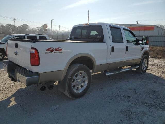 2008 Ford F250 Super Duty