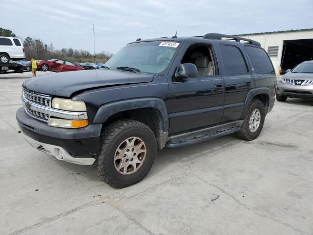 2005 Chevrolet Tahoe C1500