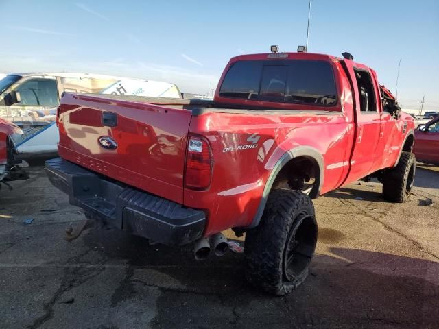 2008 Ford F250 Super Duty