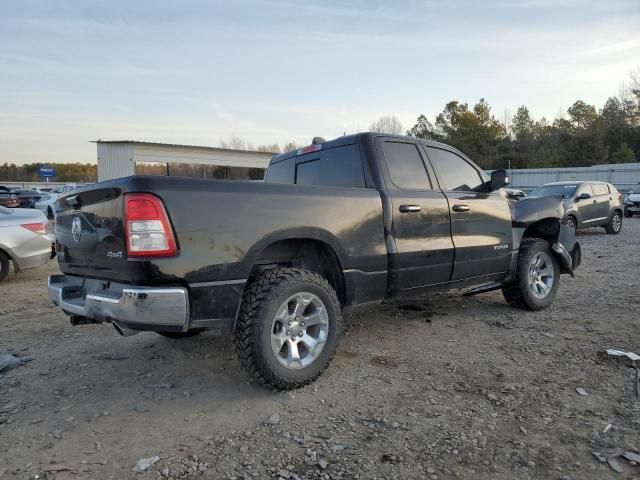 2020 Dodge RAM 1500 BIG HORN/LONE Star