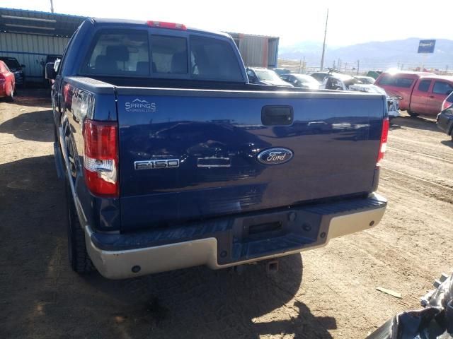 2007 Ford F150 Supercrew