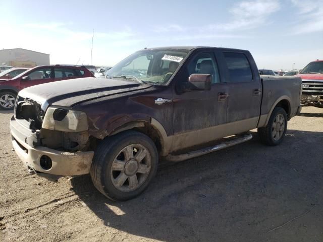 2008 Ford F150 Supercrew