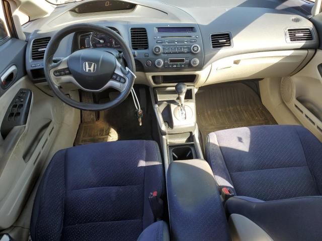 2008 Honda Civic Hybrid