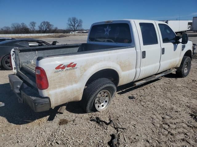 2008 Ford F250 Super Duty