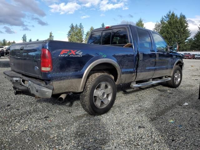 2006 Ford F250 Super Duty