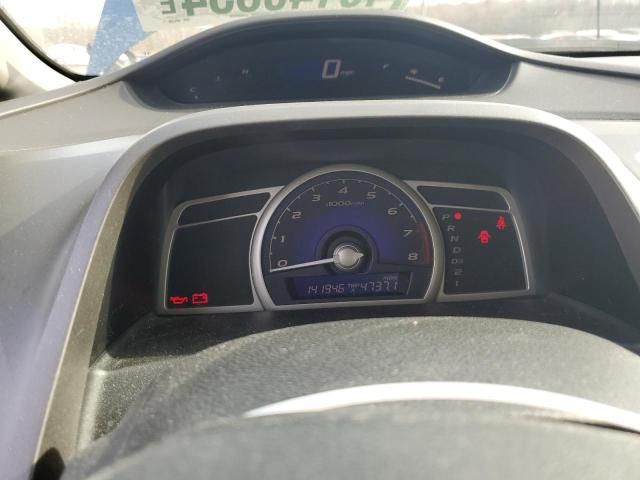 2009 Honda Civic EXL