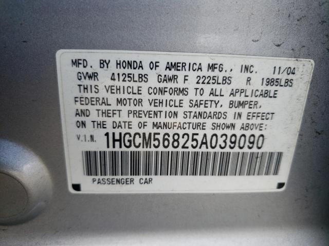 2005 Honda Accord EX