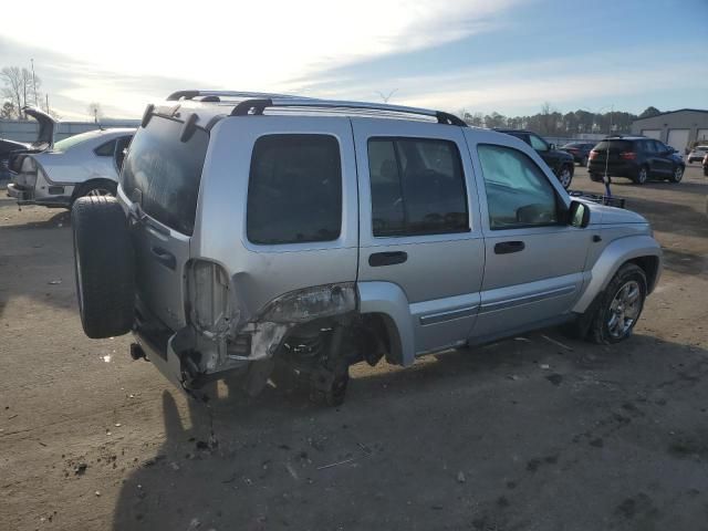 2005 Jeep Liberty Limited