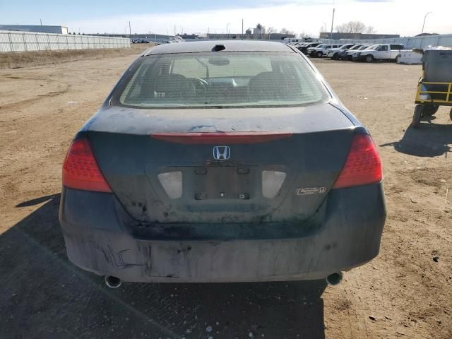 2007 Honda Accord EX