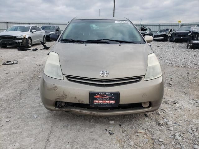 2005 Toyota Prius