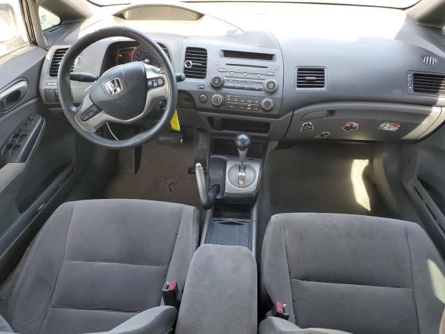 2008 Honda Civic EX