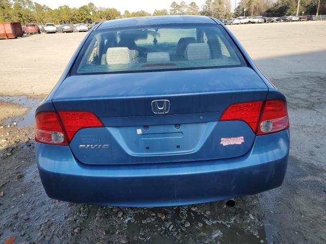 2006 Honda Civic EX