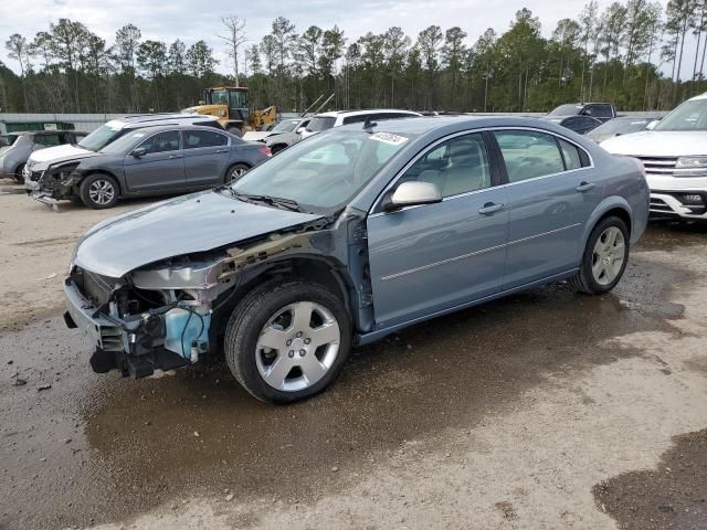 2008 Saturn Aura XE