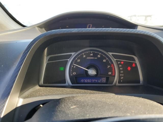 2006 Honda Civic EX