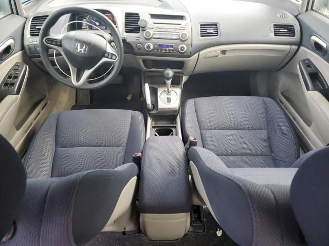 2010 Honda Civic Hybrid