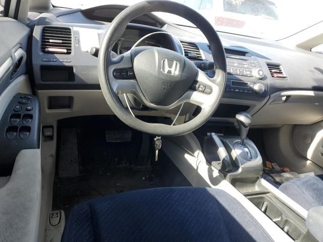 2007 Honda Civic Hybrid