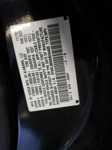 2006 Honda Odyssey EXL