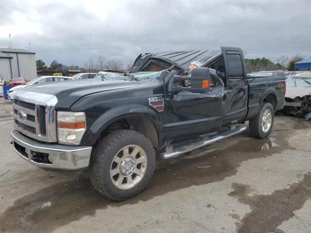 2008 Ford F250 Super Duty