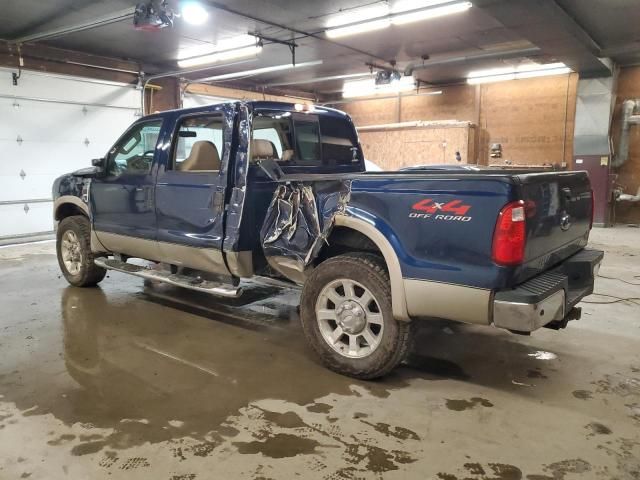 2008 Ford F250 Super Duty