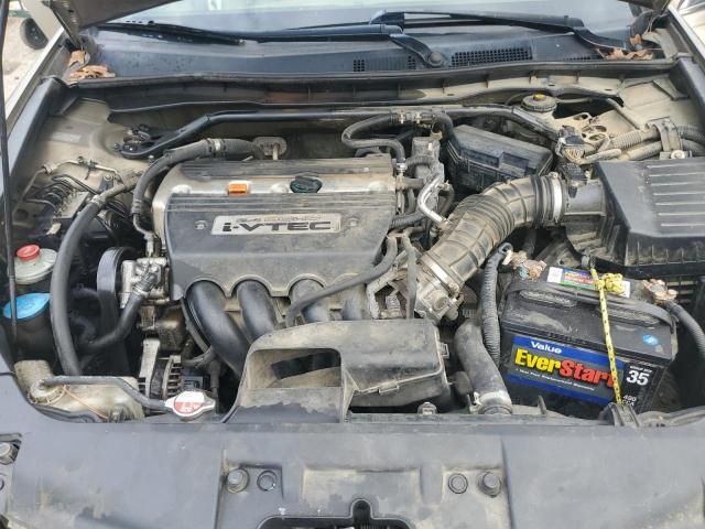 2008 Honda Accord EXL