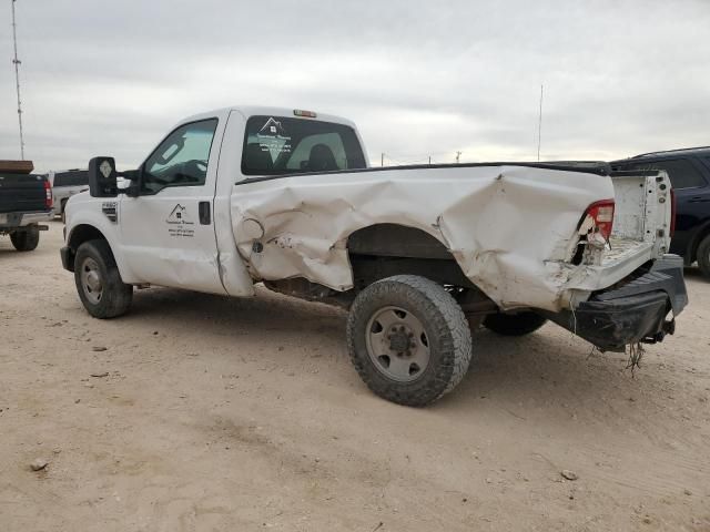 2008 Ford F250 Super Duty