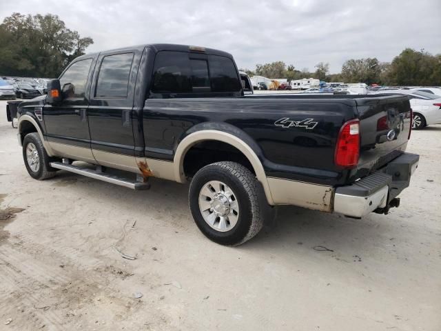 2008 Ford F250 Super Duty