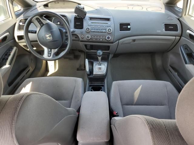 2006 Honda Civic EX