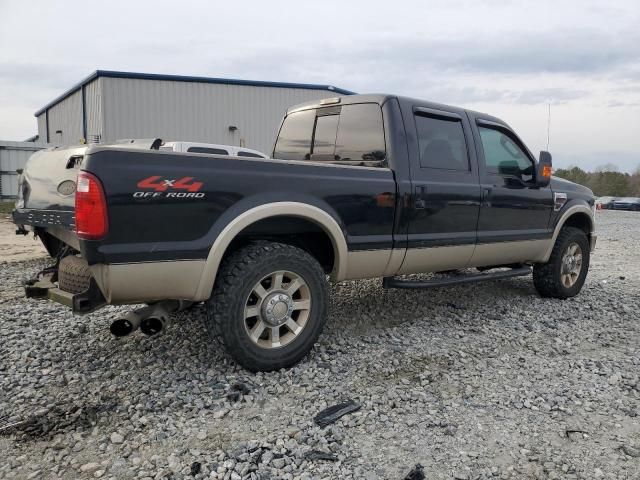 2008 Ford F250 Super Duty