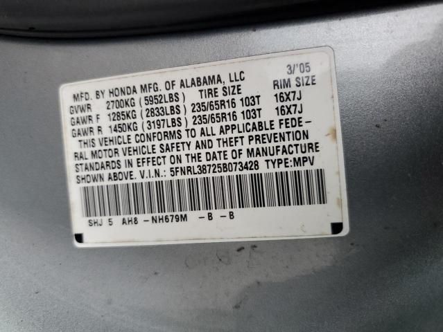 2005 Honda Odyssey EXL