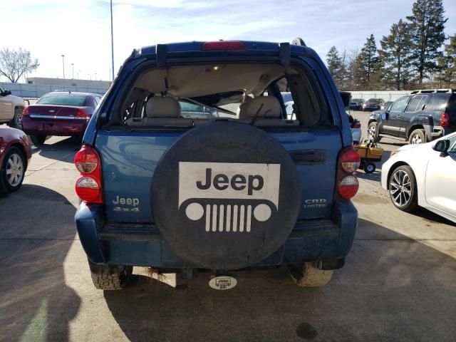 2005 Jeep Liberty Limited