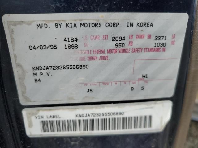 1995 KIA Sportage