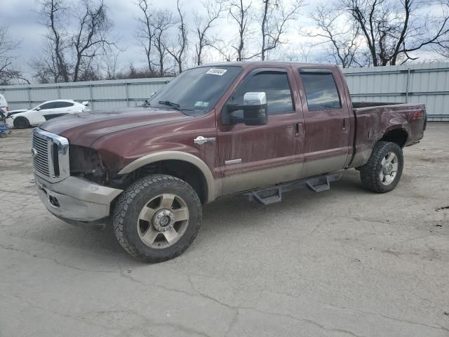 2007 Ford F250 Super Duty