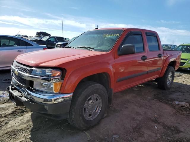 2008 Chevrolet Colorado